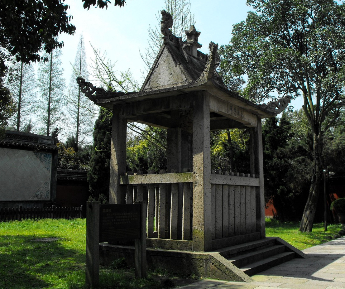 【老照片】绍兴-大禹陵