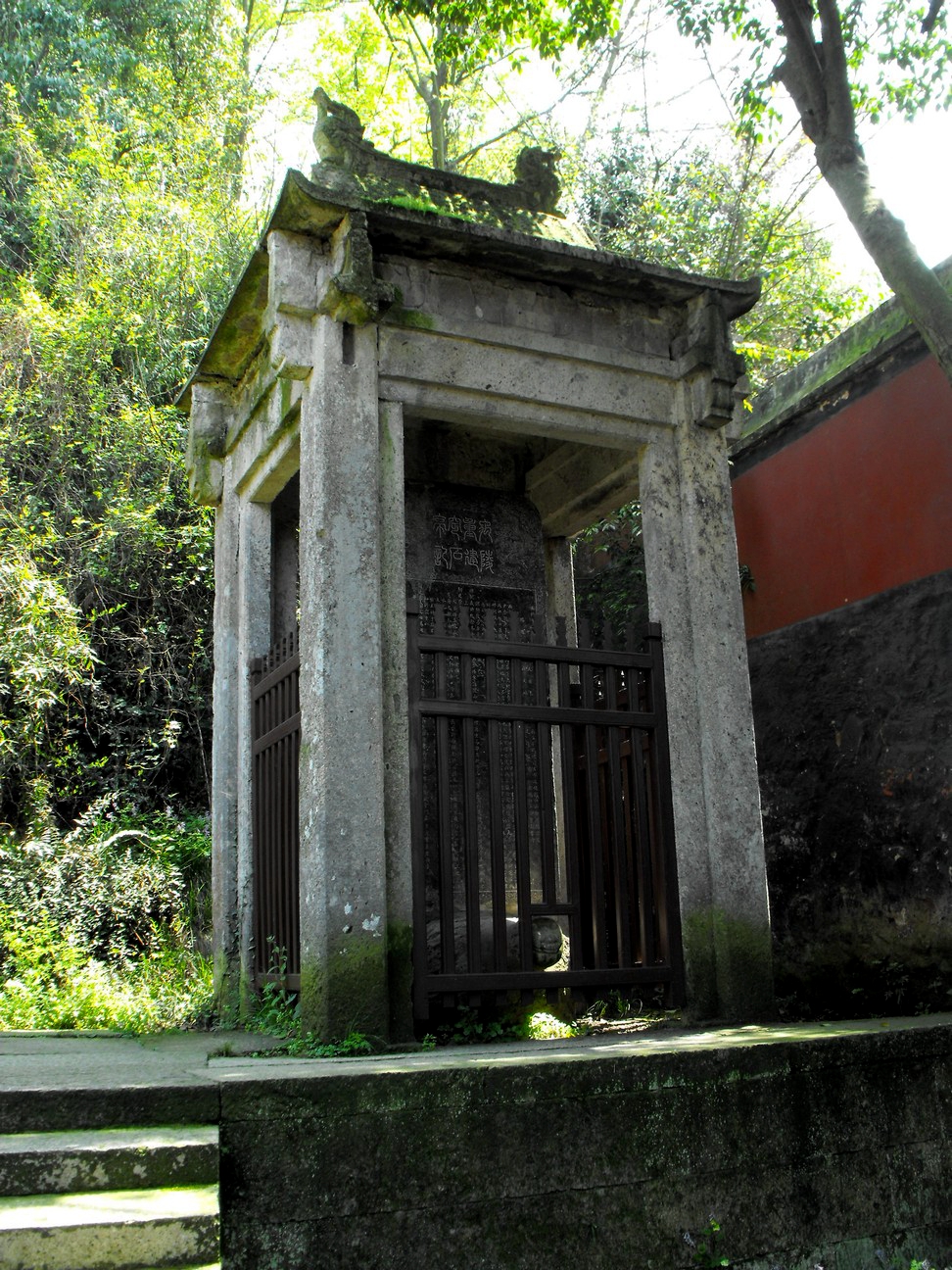 【老照片】绍兴-大禹陵