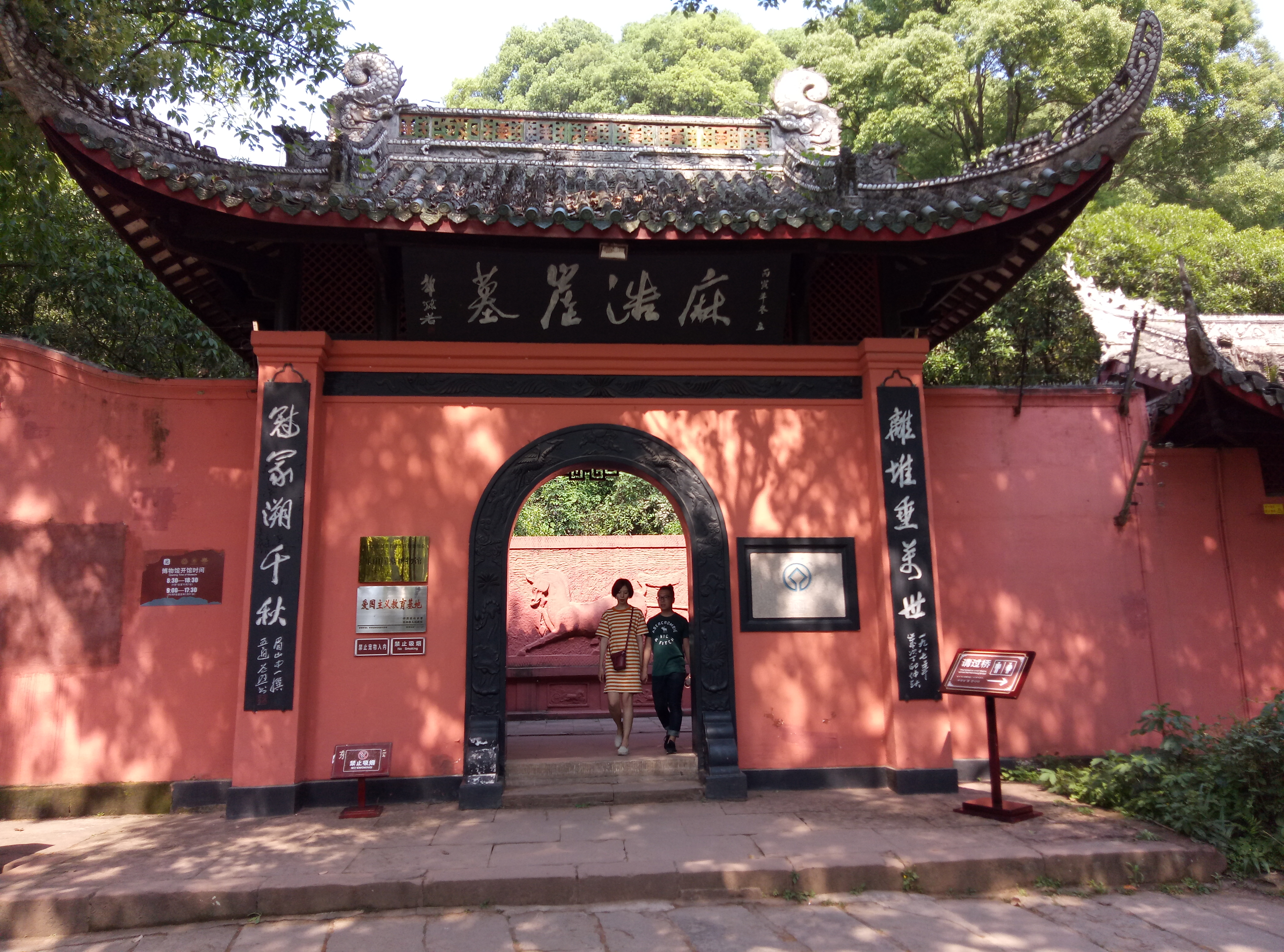 肥肥乐山大佛峨眉山之行