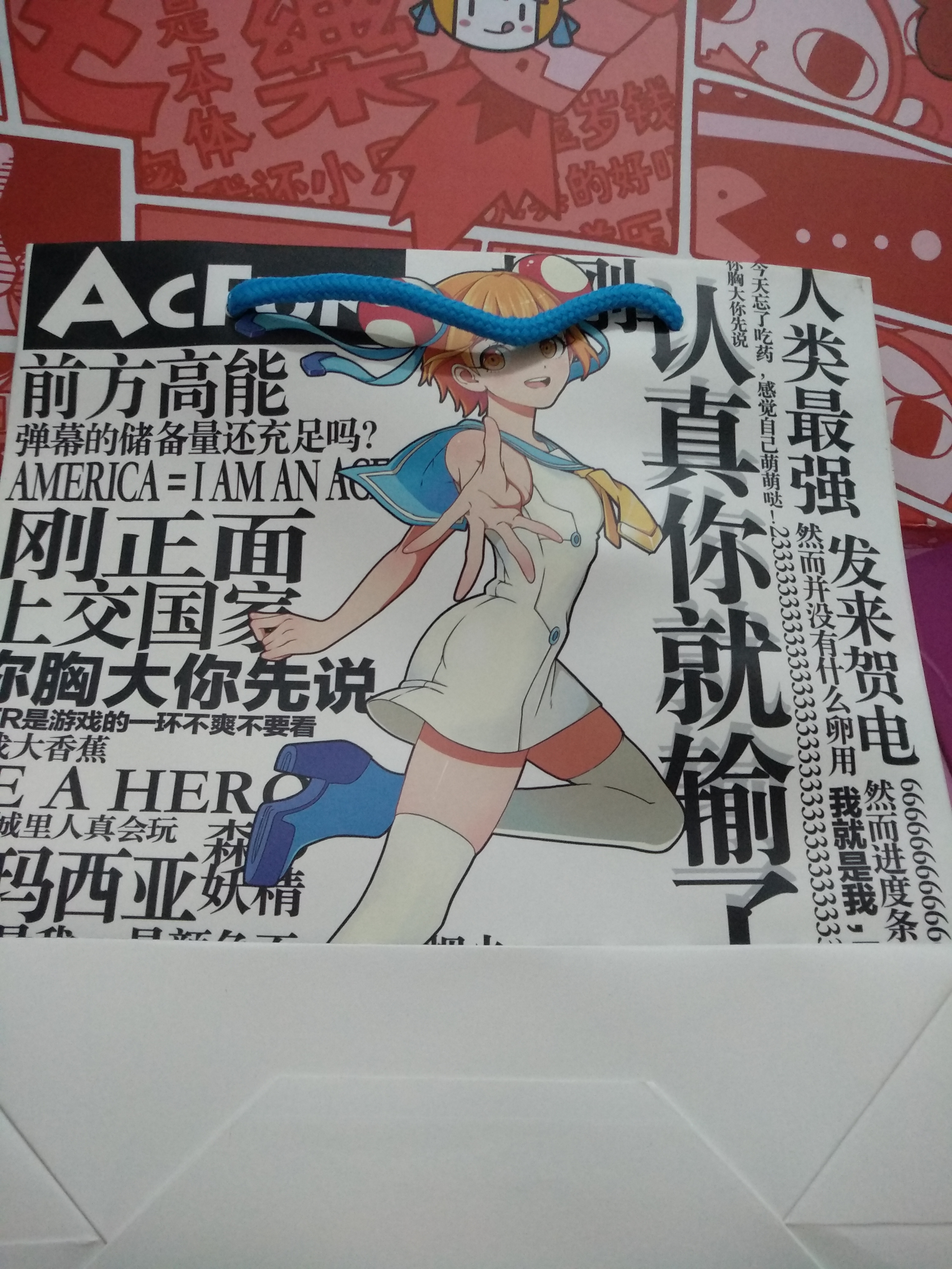 ac鸡顶盒到了,开箱啦