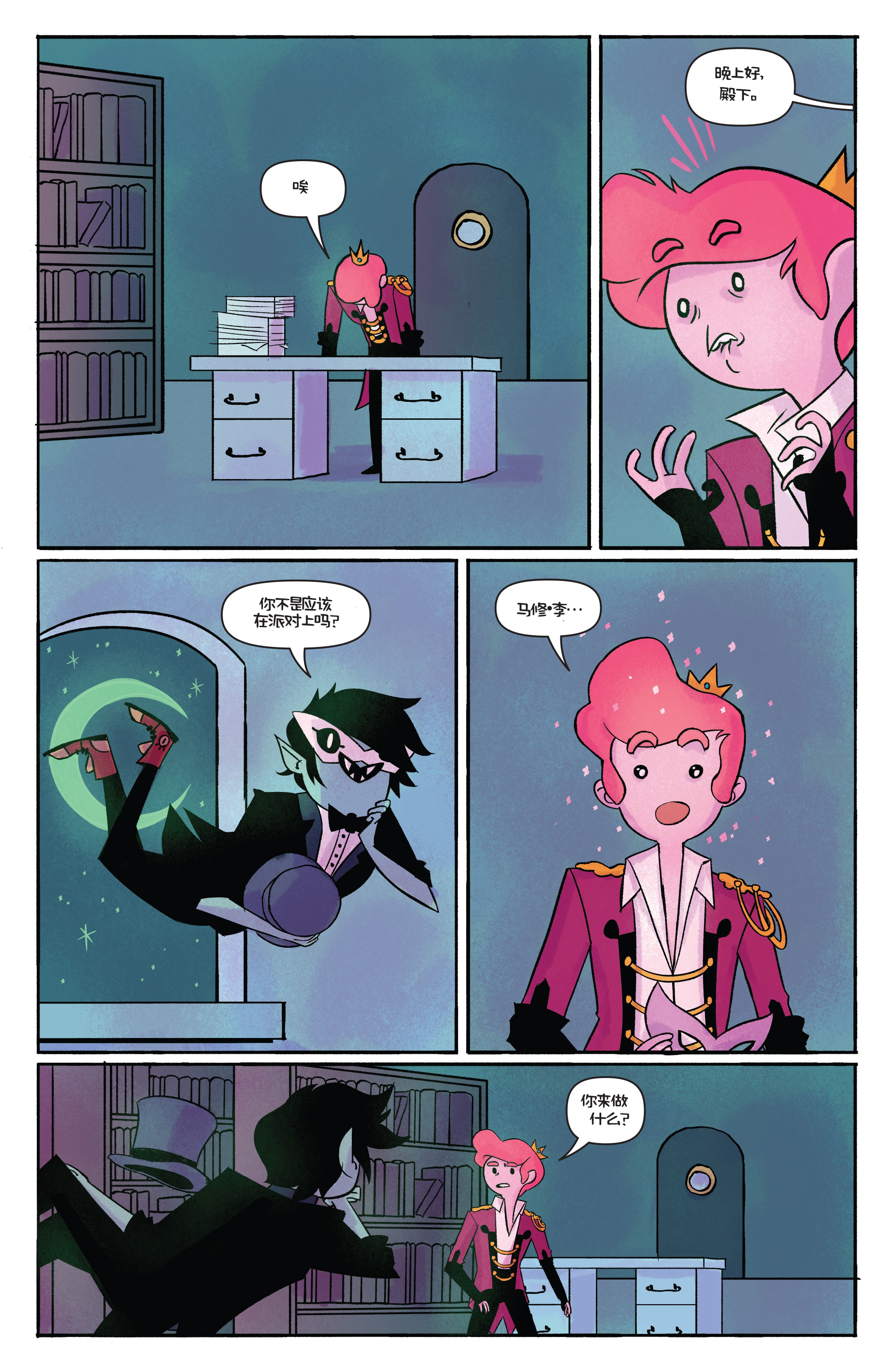 探险时光:万圣节特辑(2017)