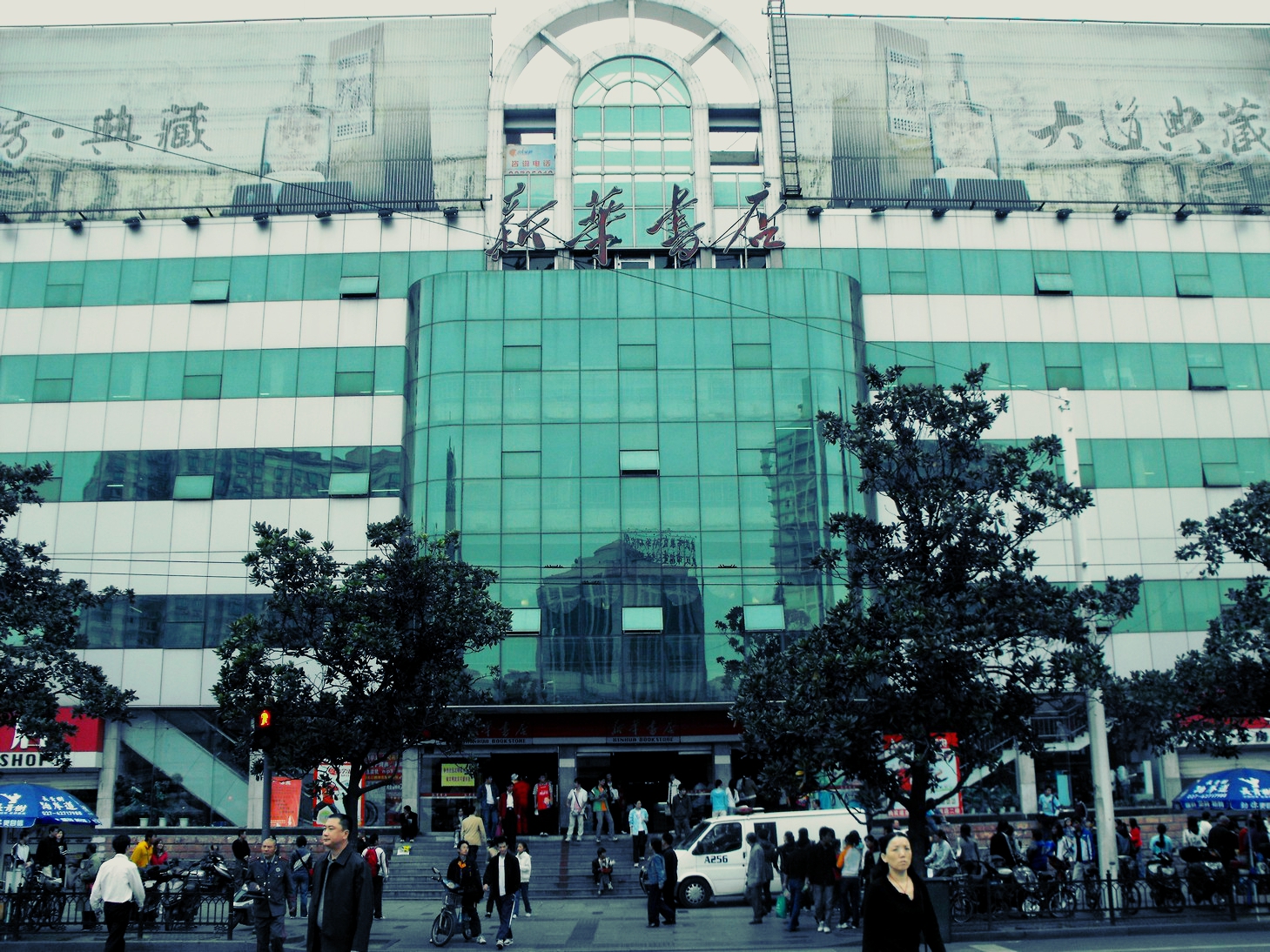 武胜路的新华书店曾经是市内最大的新华书店.旁边还有个文化品市场.