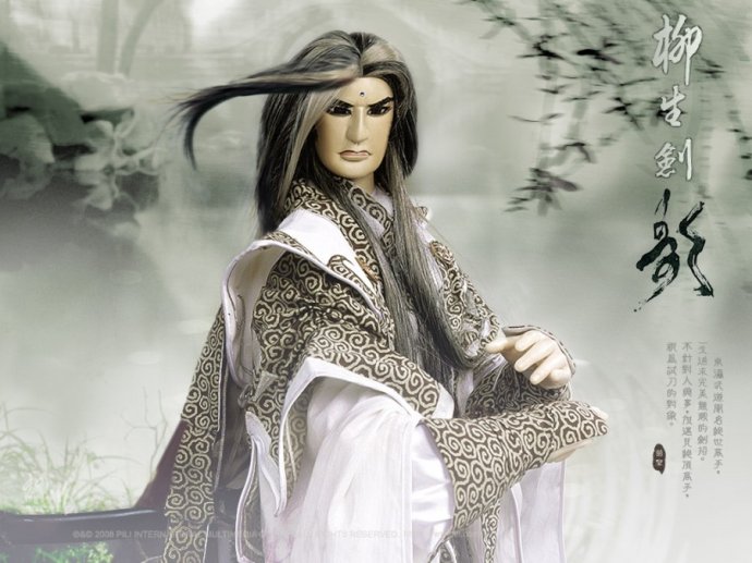 霹雳人物谱——求道证道剑圣柳生剑影 - acfun弹幕视频网 - 认真你就