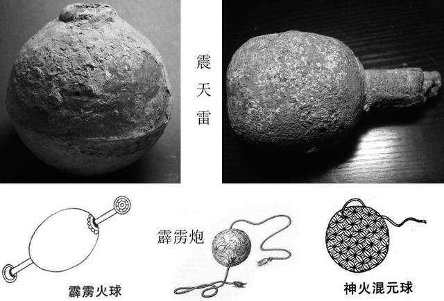 1300年前的智慧结晶 攻坚利器手雷的前世今生(转载自游民星空)