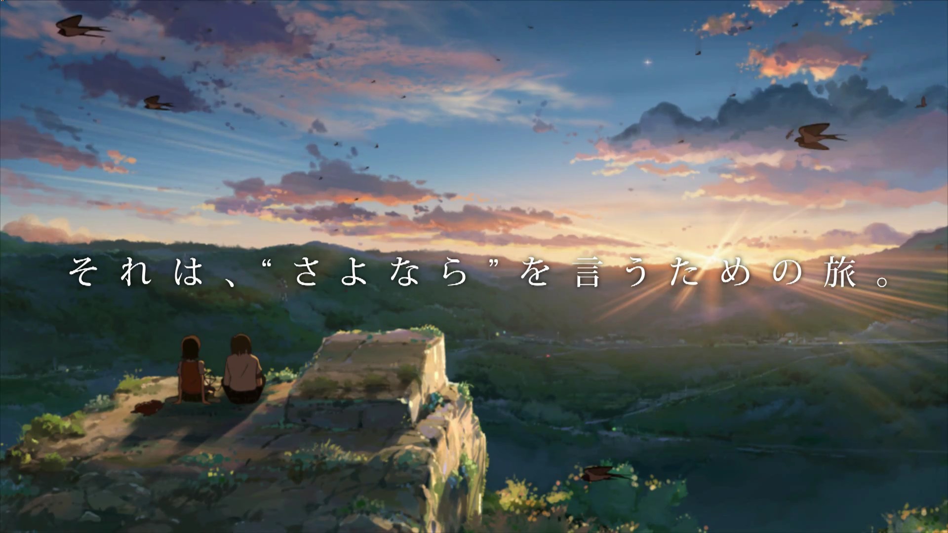 追逐繁星的孩子