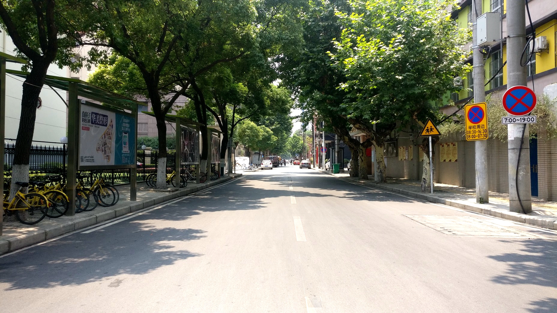 一端的起点,一元路