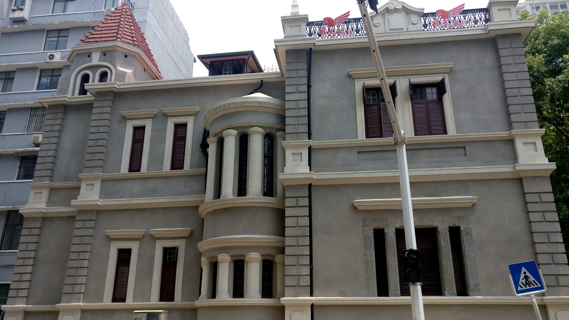 对面是俄国巡捕房