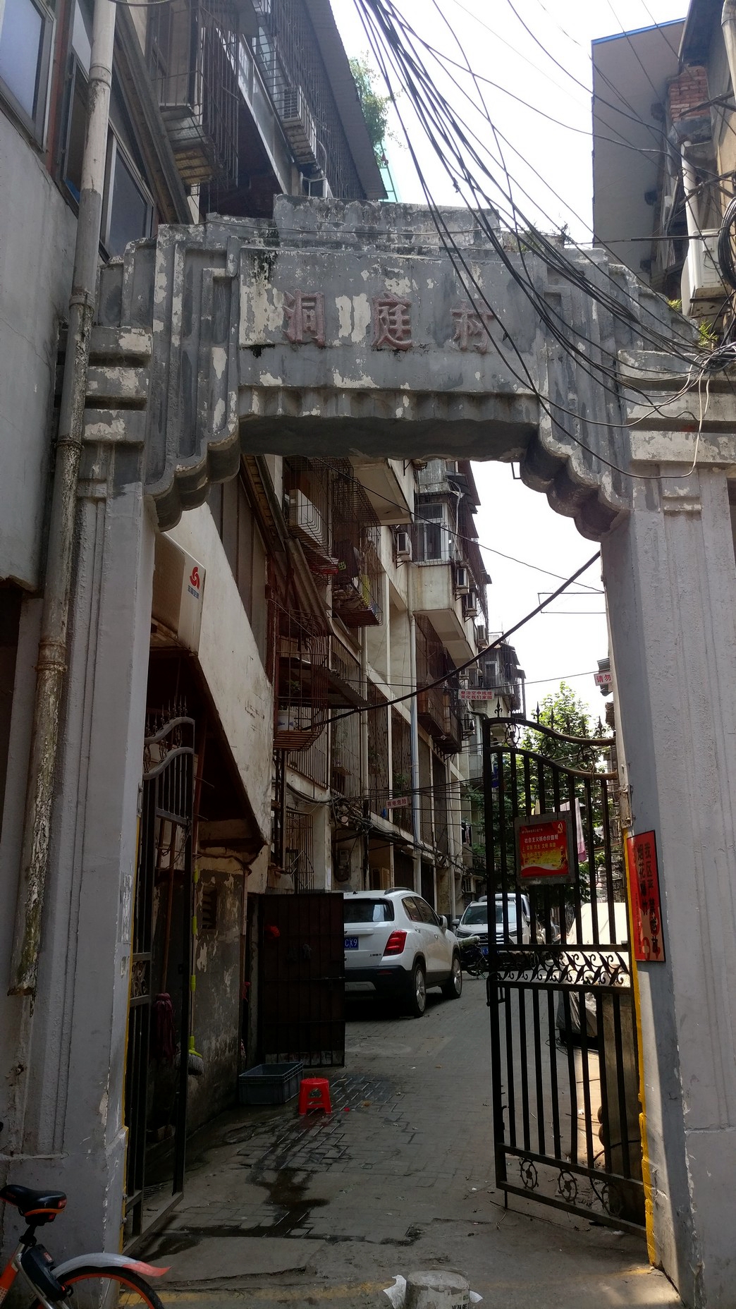 紧走慢走,一天走不出汉口——说说汉口(洞庭街巡礼)