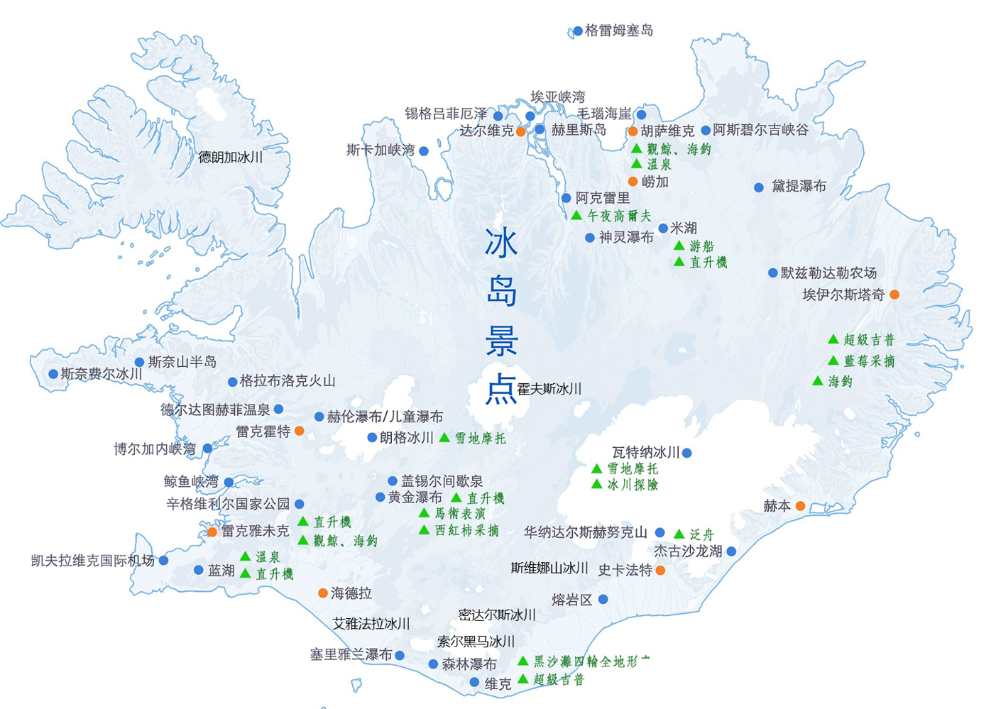 仅有33万人的冰岛,英雄与战歌高高飘扬