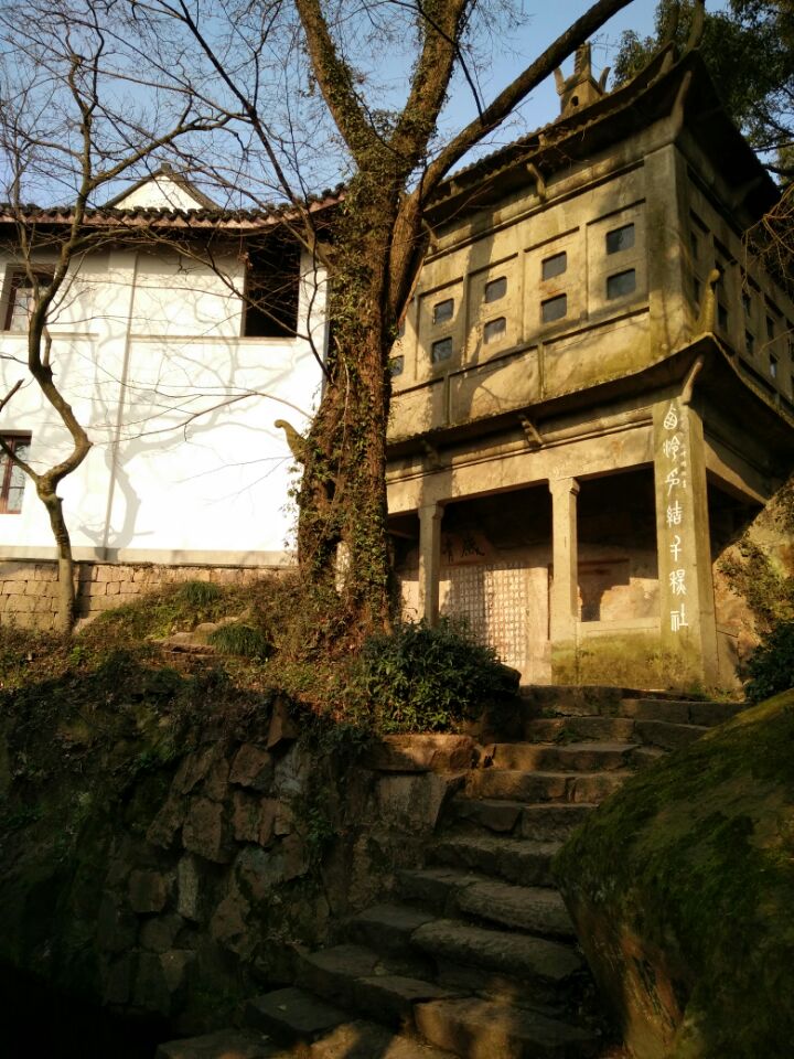 汉三老石室远景