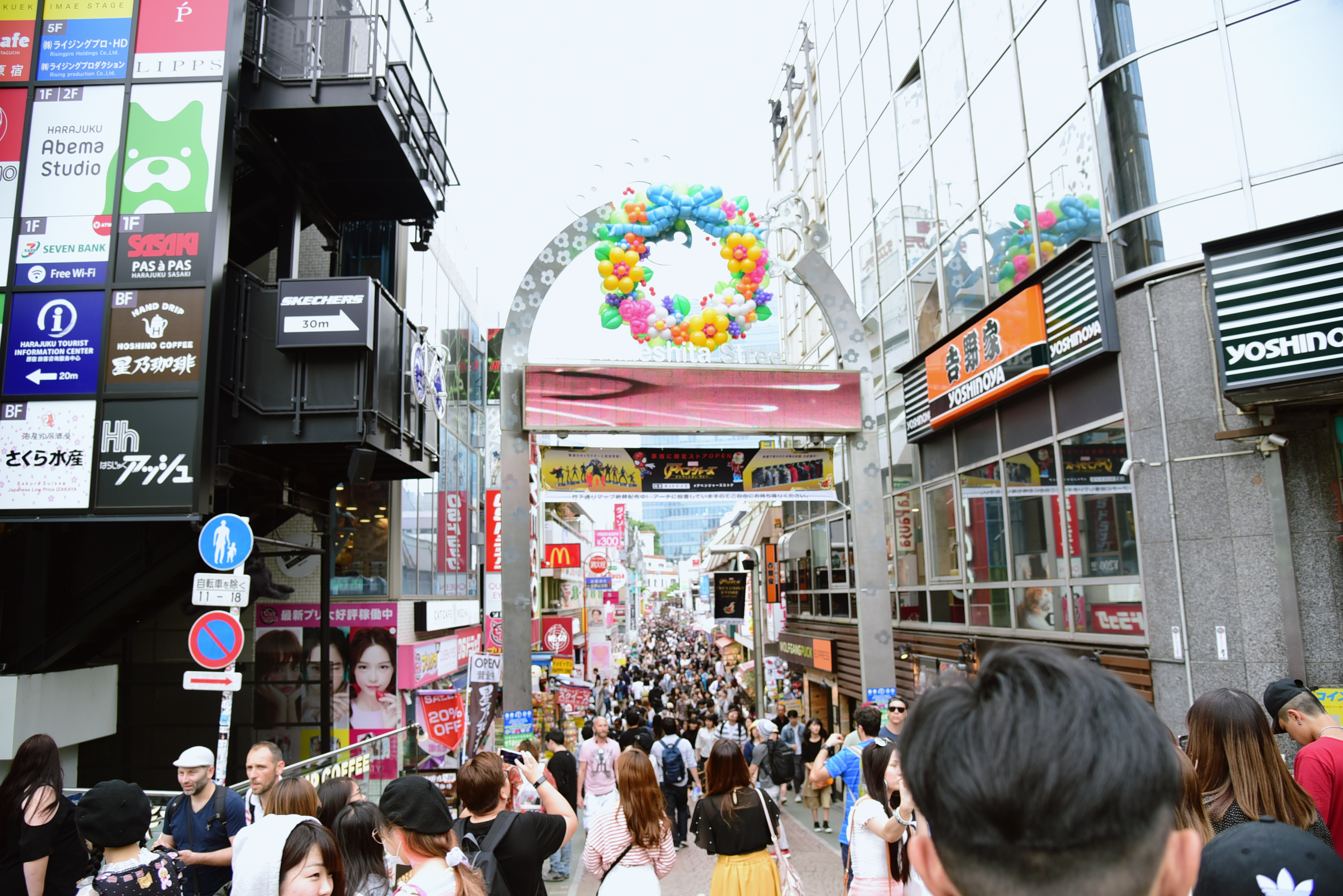 这一条小路,就是竹下通.