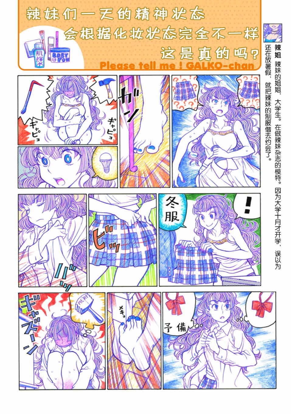 o_1chru3ume1ujf1cui9o51ef41q4c.jpg