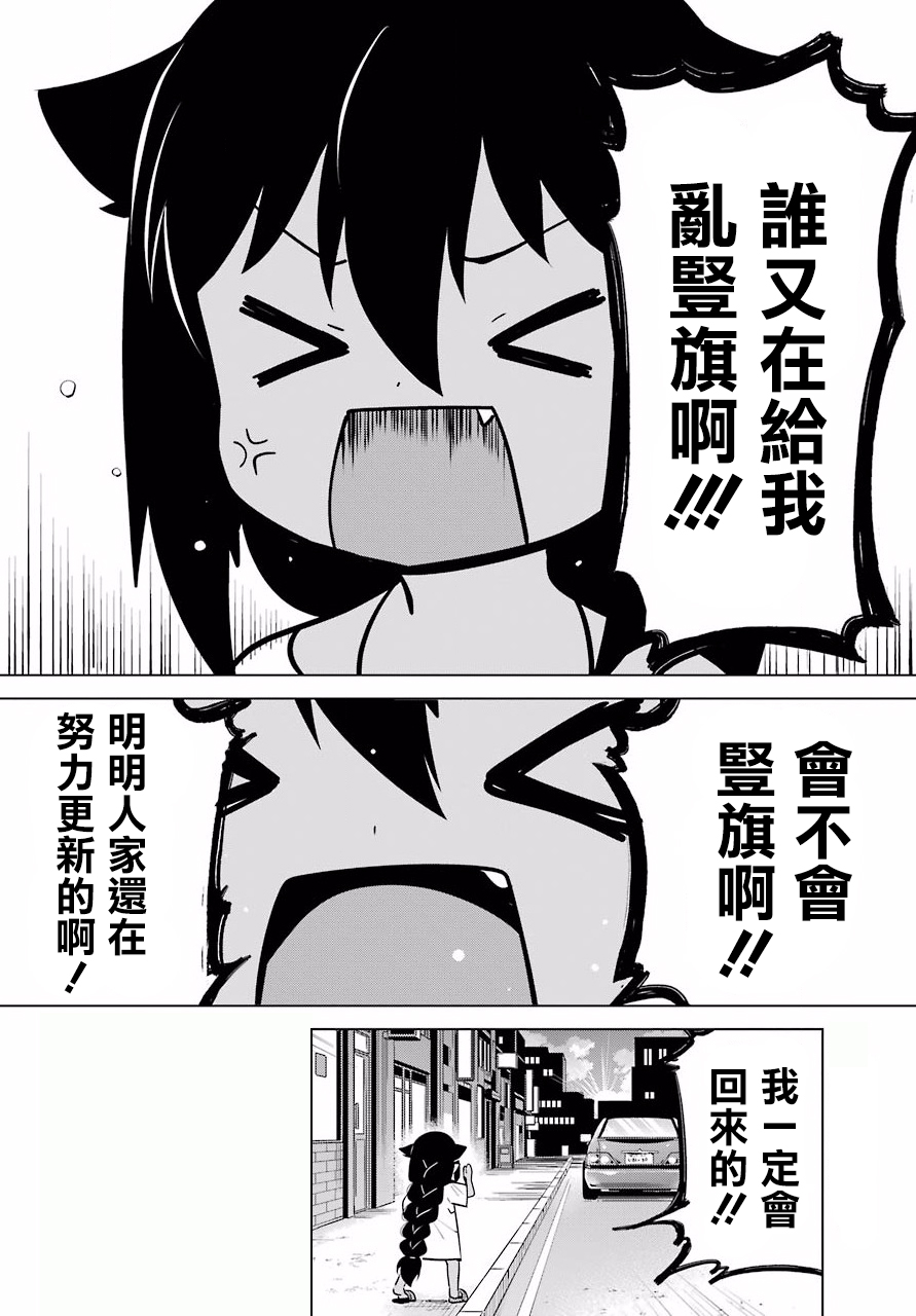 漫画迦希女王不会放弃1314