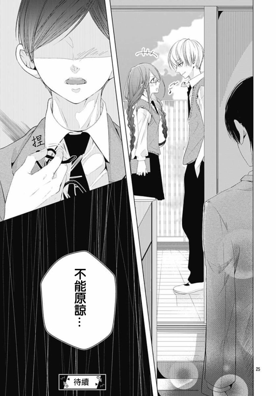 AcFun弹幕视频网