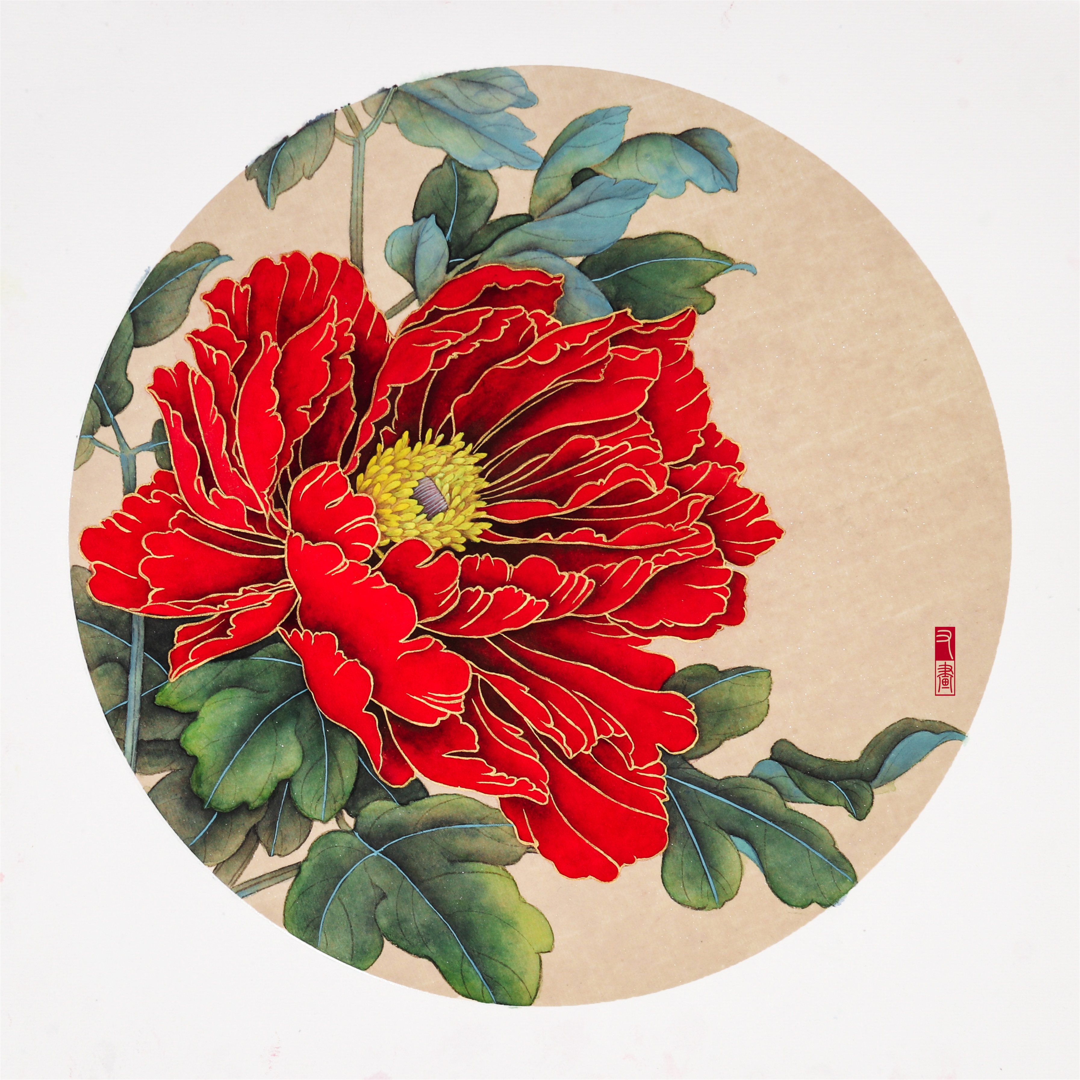 【国画】月底了很穷,画个富贵花冲冲喜(『)