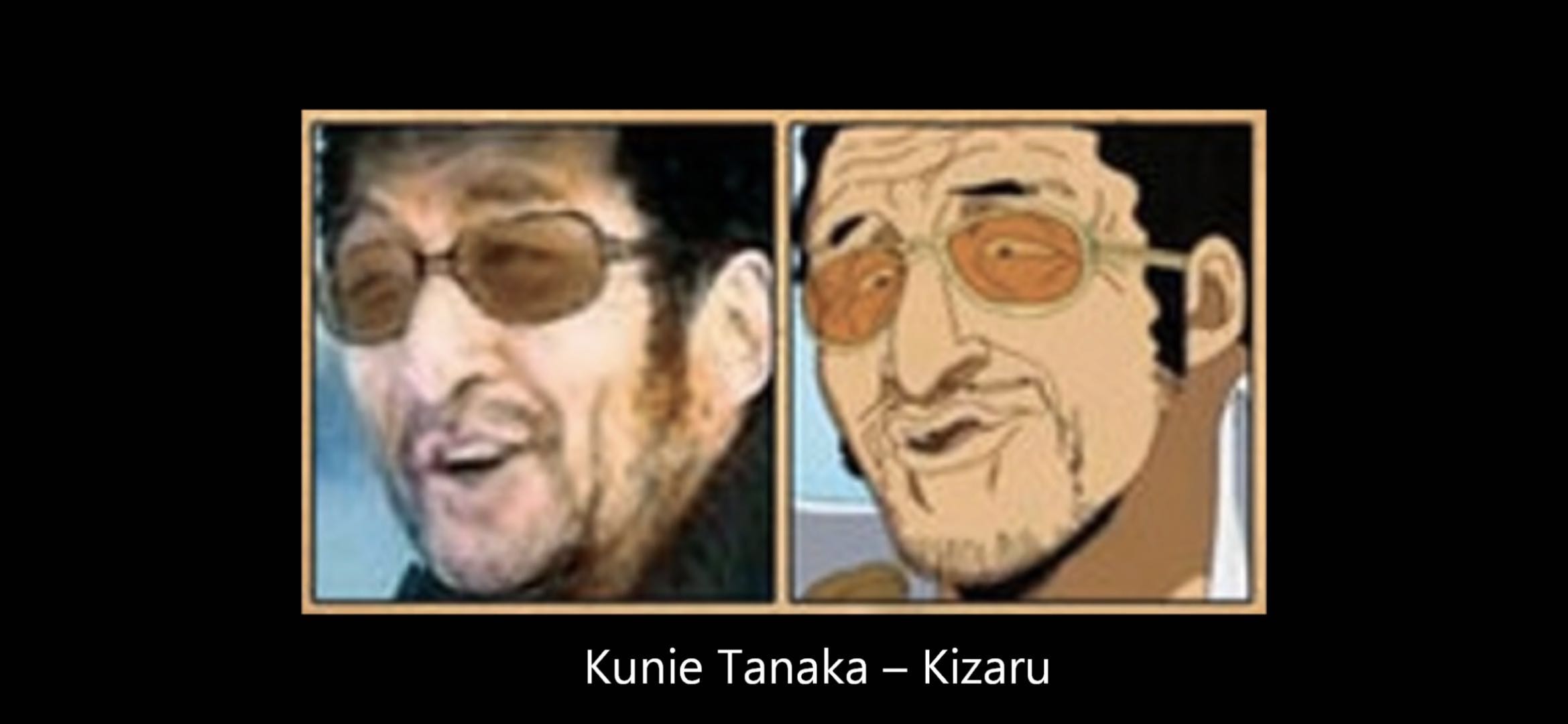 田中邦卫——波鲁萨利诺