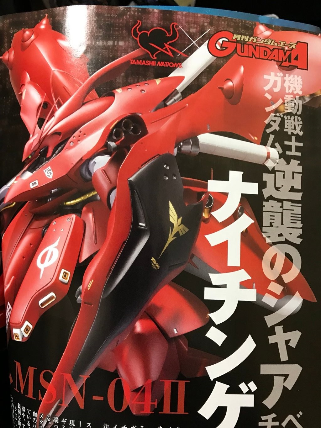 夏亚座机"夜莺"重涂装模型 尺寸超大帅气值爆表