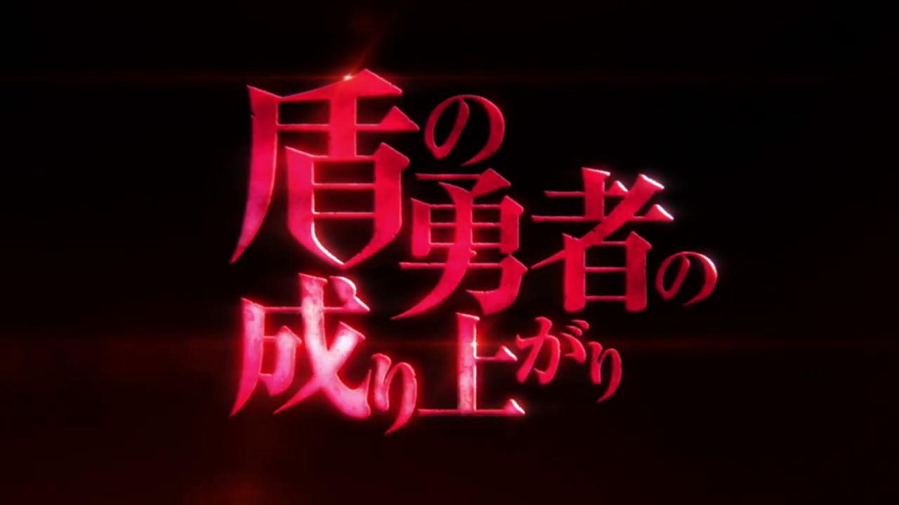 拉芙塔莉雅:瀬戸麻沙美 天木炼:松冈祯丞 北村元康:高桥信 川澄树