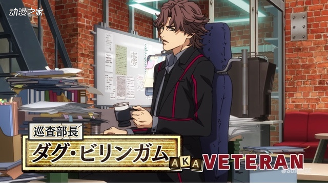 《double decker! 道格&西里尔》第一话免费播出中!