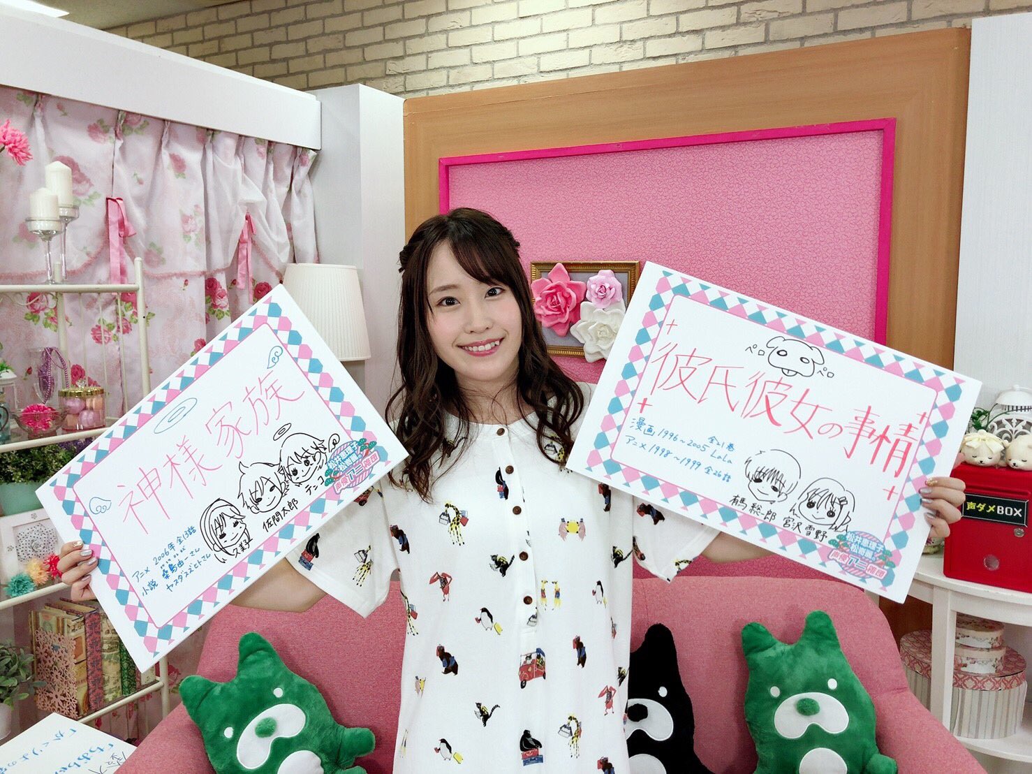 声优图选no02铃木みのり