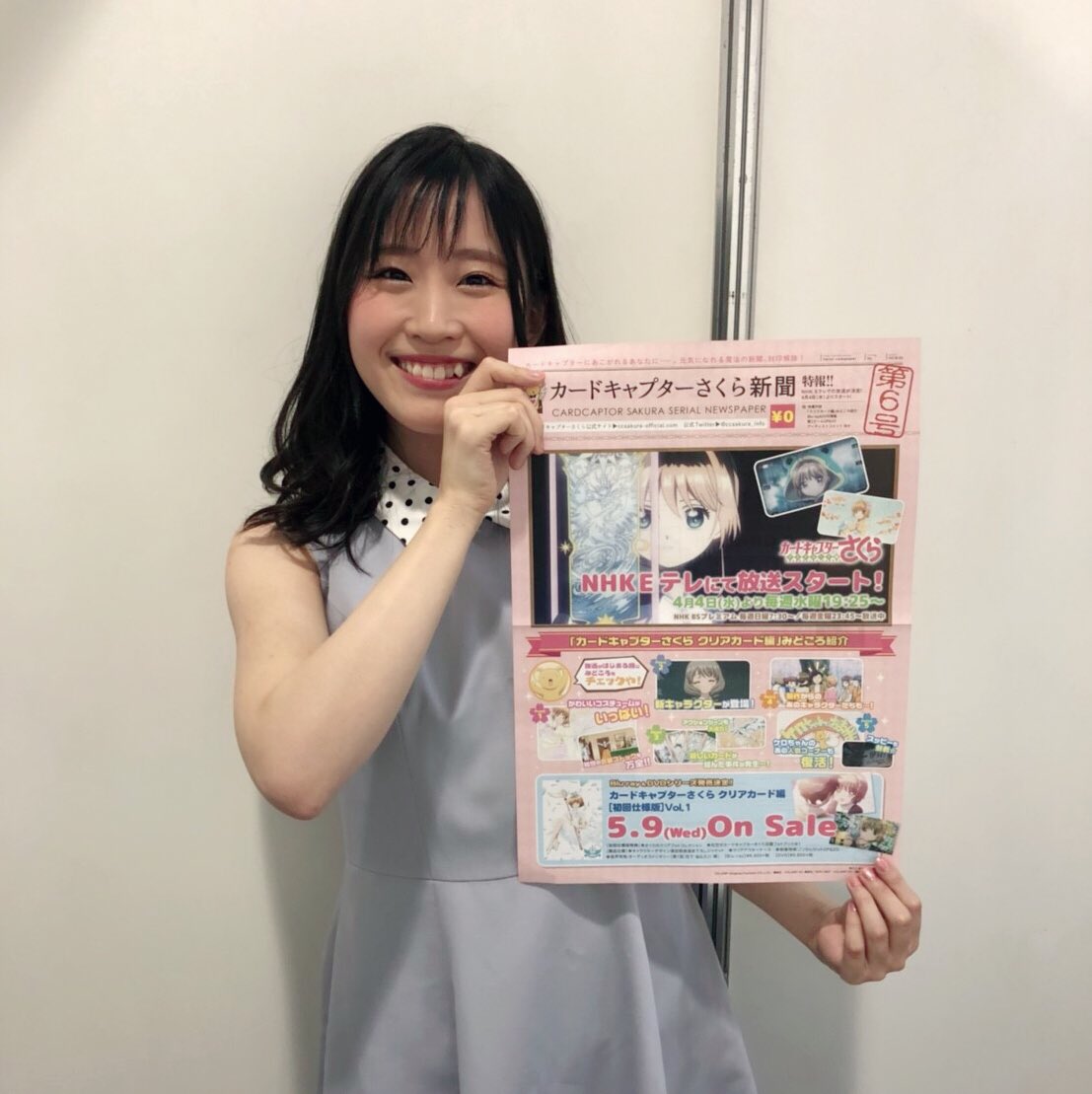 声优图选no02铃木みのり