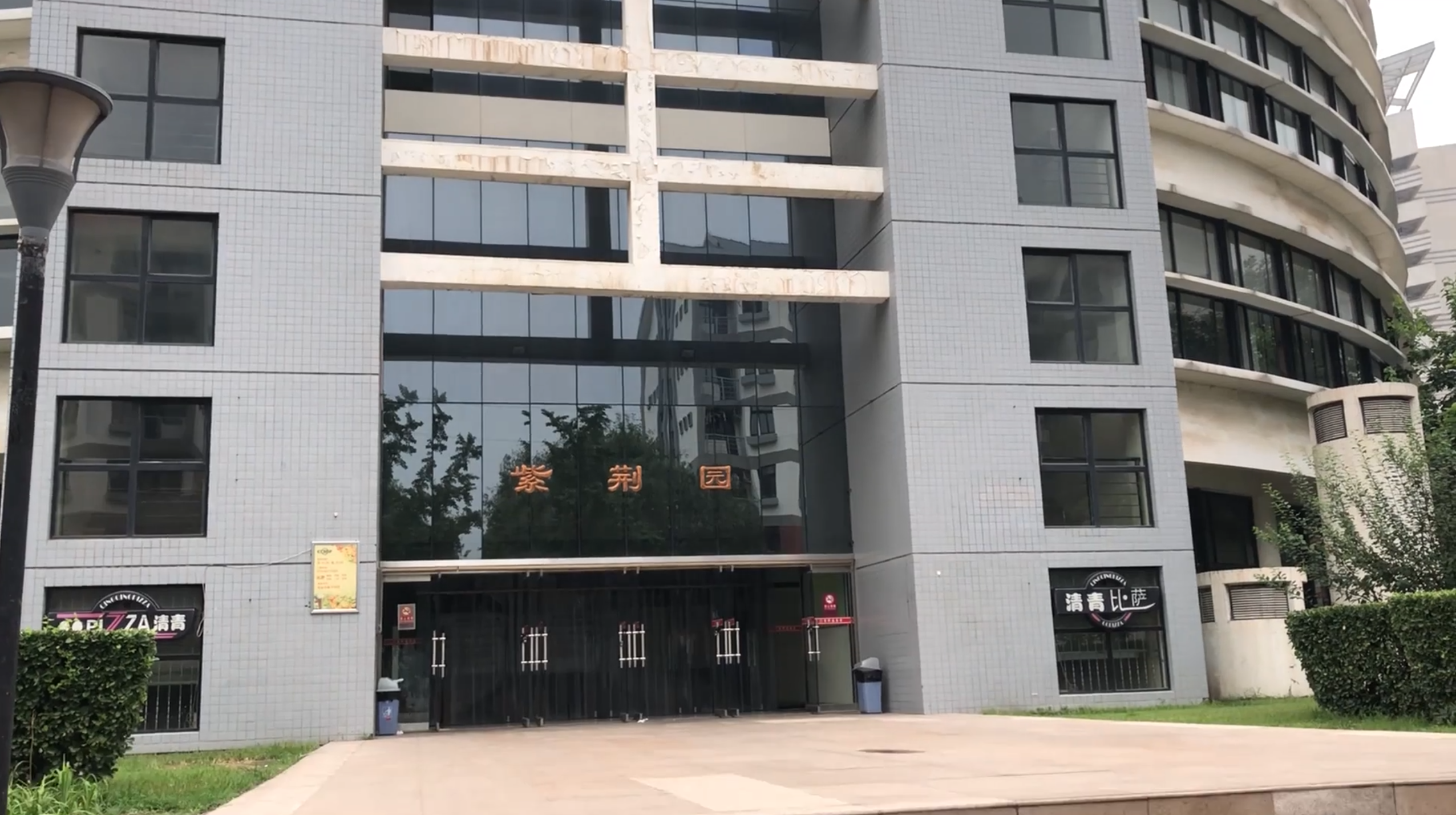 阿姨手不抖的夜宵王者—桃李园