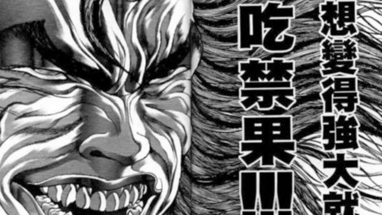 就算满屏石油也同样吸引人浅谈刃牙有何特别之处