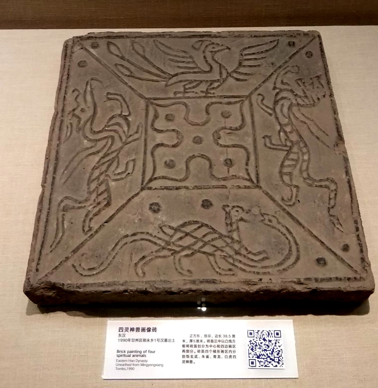 注意看这个四象的砖,其方向和目前的地图约定方向是反的.