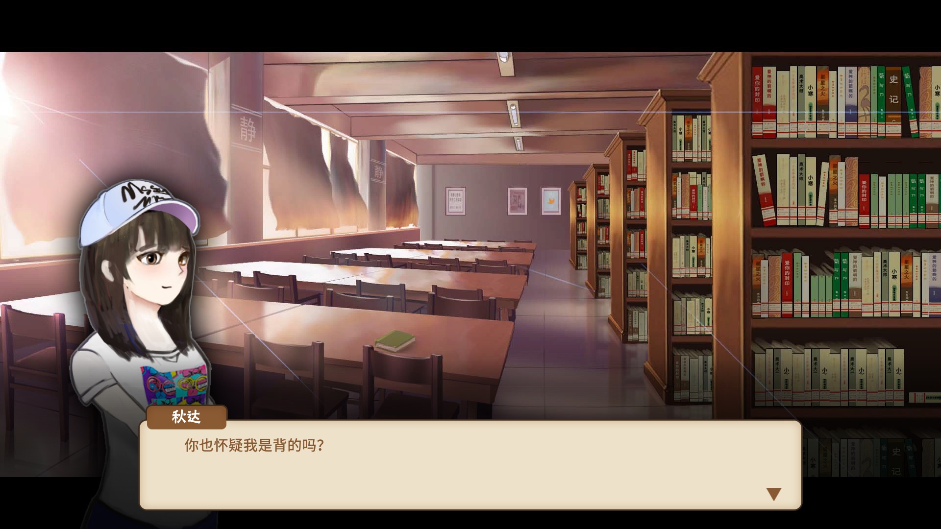 记中国式家长三周目的游戏三周目的人生