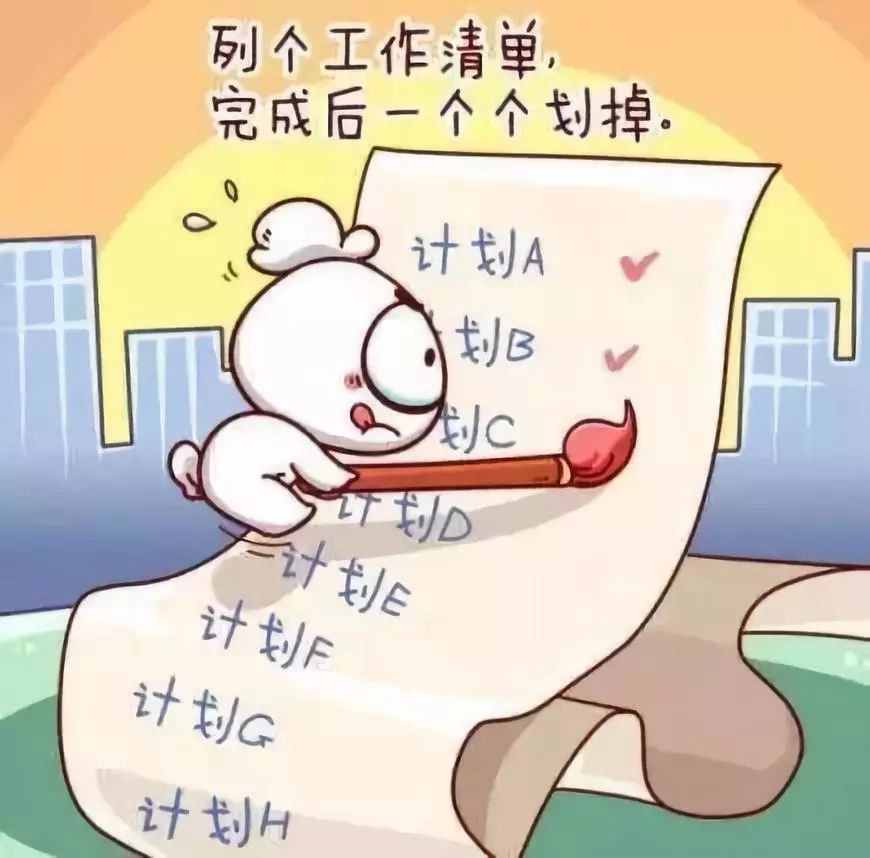 假期余额告急,节后综合征即将登场 | 成长研习社