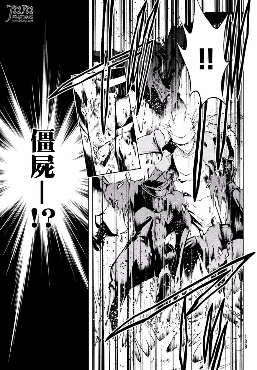 漫画通灵王redcrimson03