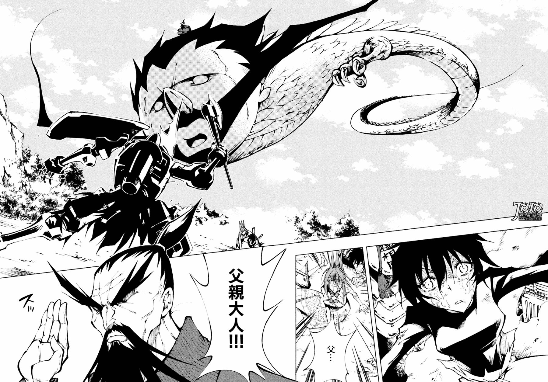 【漫画】通灵王 red crimson #03