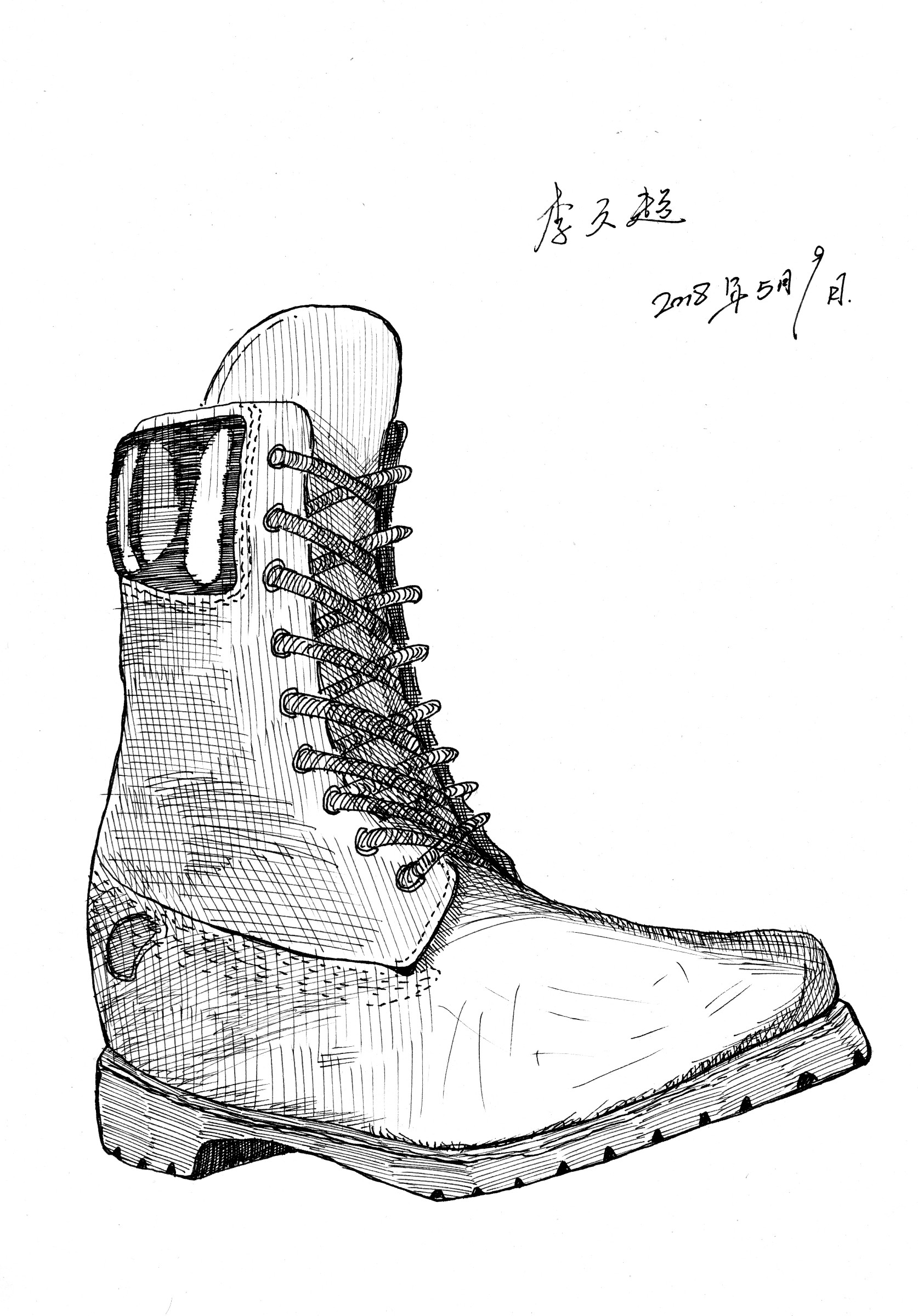 马丁靴画法手绘图片