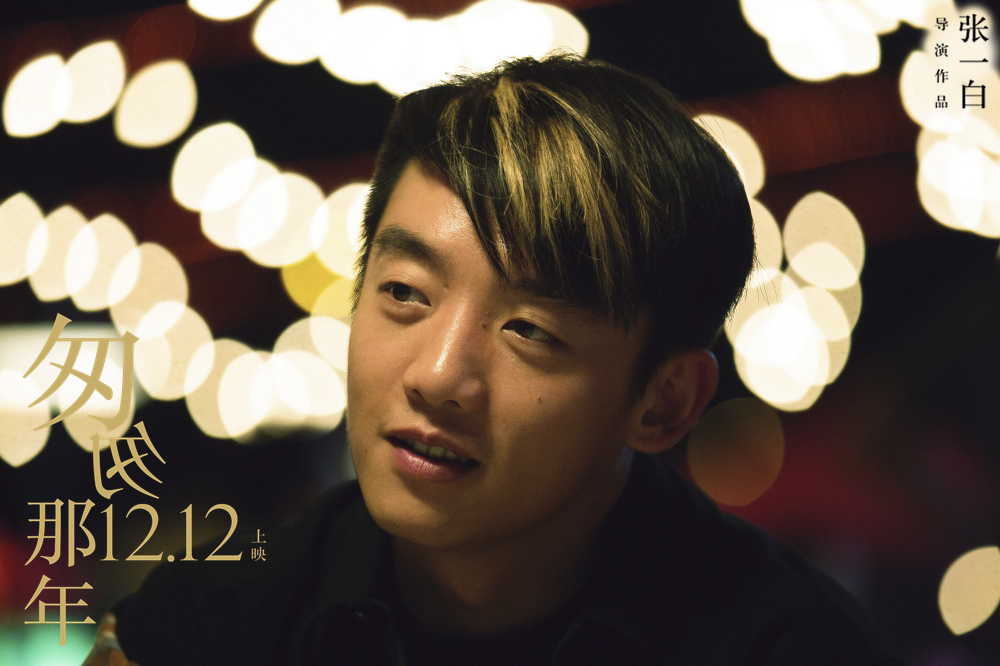 看完《影》,我被他圈粉了.