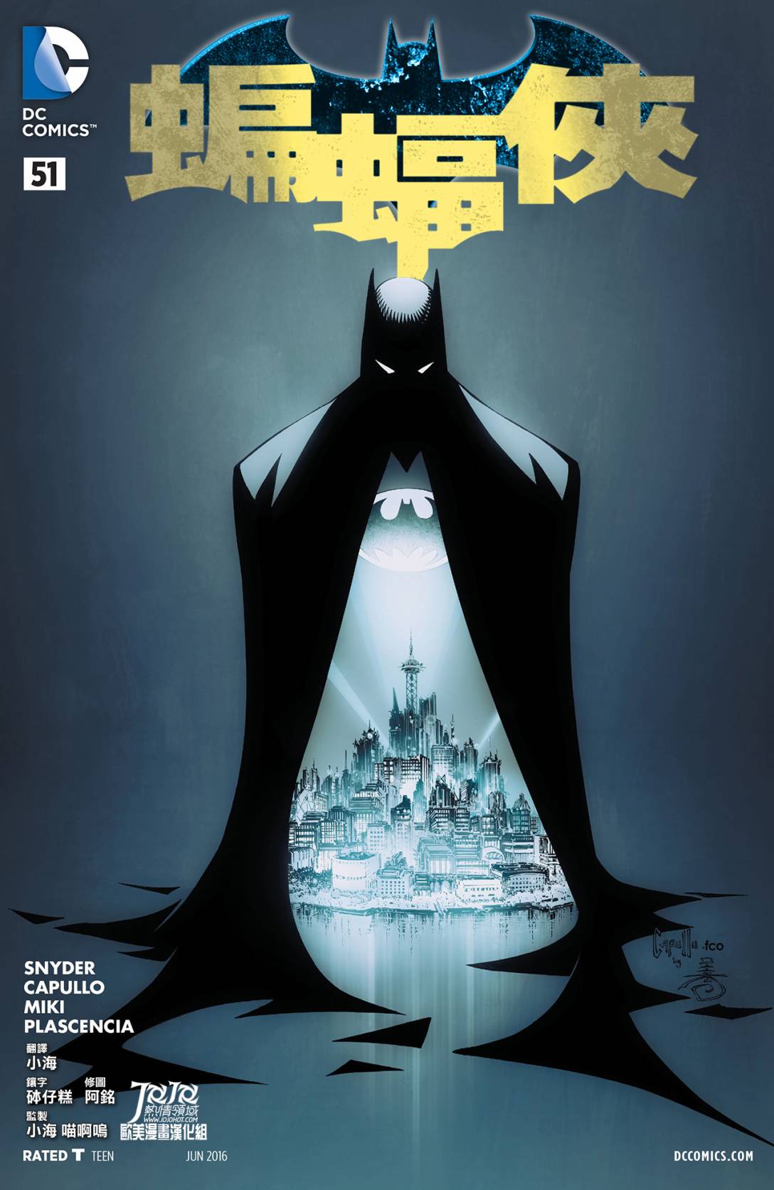 【dc】相关漫画推荐——蝙蝠侠篇