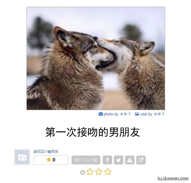 日式冷笑话第68弹爸爸我们真的能等到唐僧来救我们吗