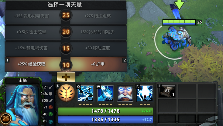 【dota2入门培训】绿色属性才是我的天命啊