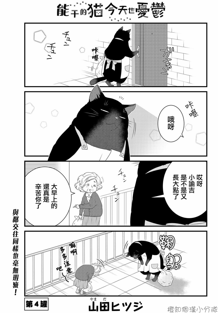 1#03.22018-10-25up主多吉君115评论:8阅读量:4364