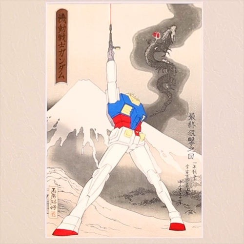 机动战士高达浮世绘擎天一柱最终狙击之图