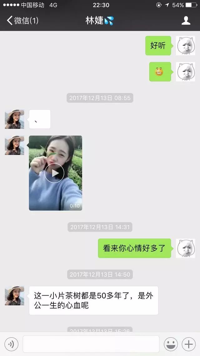 陪玩视频聊天聊啥 o_1cquss6famlvcm12hrnfojje29.jpg