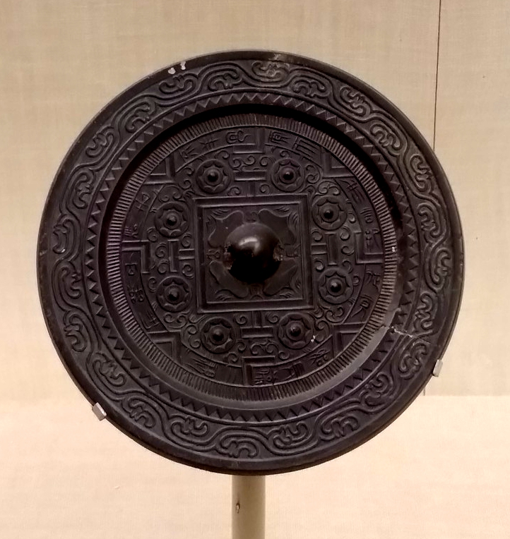 【博物馆之旅】鄂州博物馆(铜镜篇)