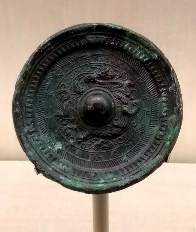 【博物馆之旅】鄂州博物馆(铜镜篇)