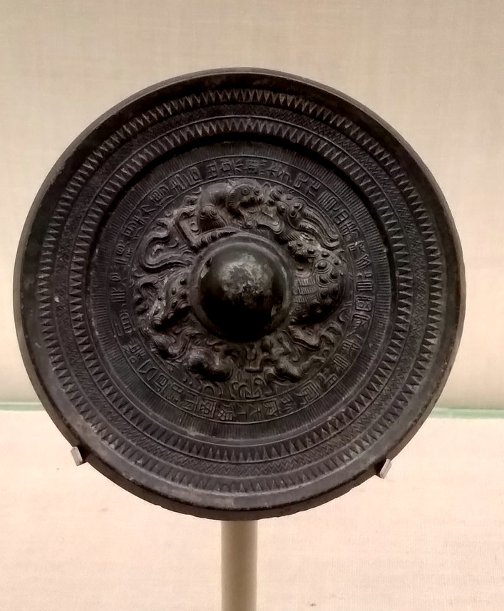 【博物馆之旅】鄂州博物馆(铜镜篇)