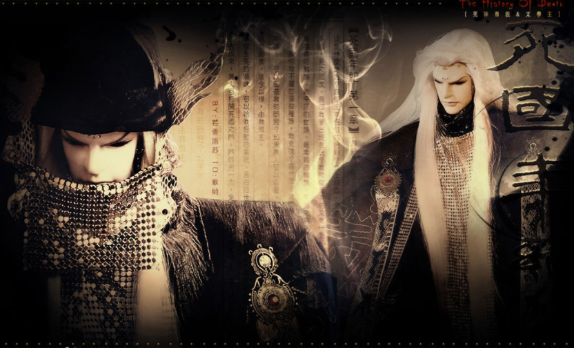 霹雳组织录——学海无涯