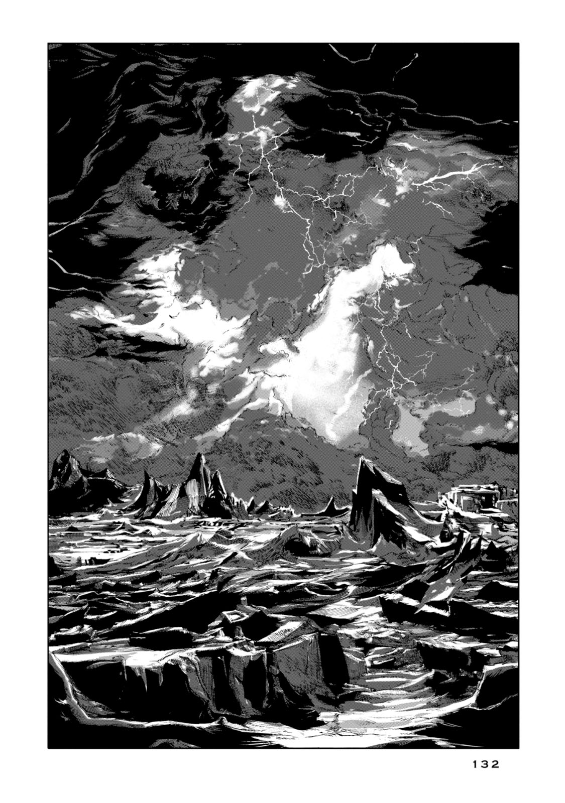 漫画克苏鲁疯狂山脉17