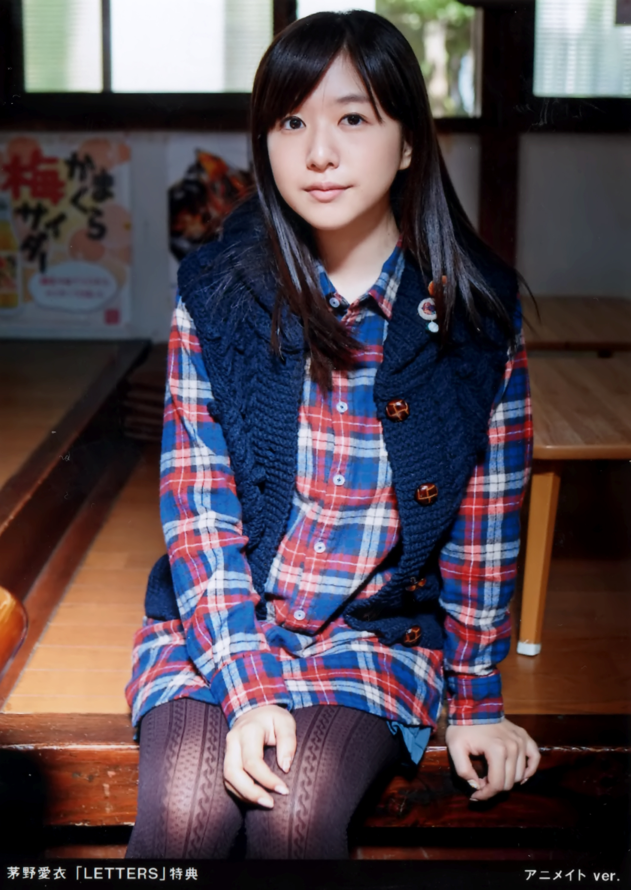 写真茅野爱衣letters