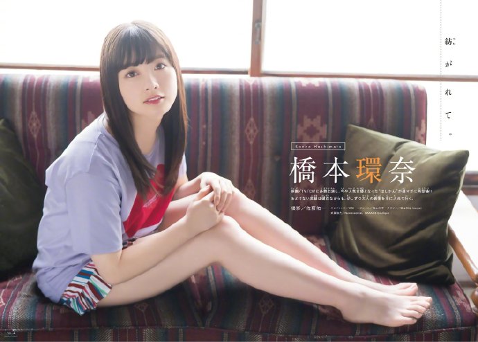 桥本环奈最新写真