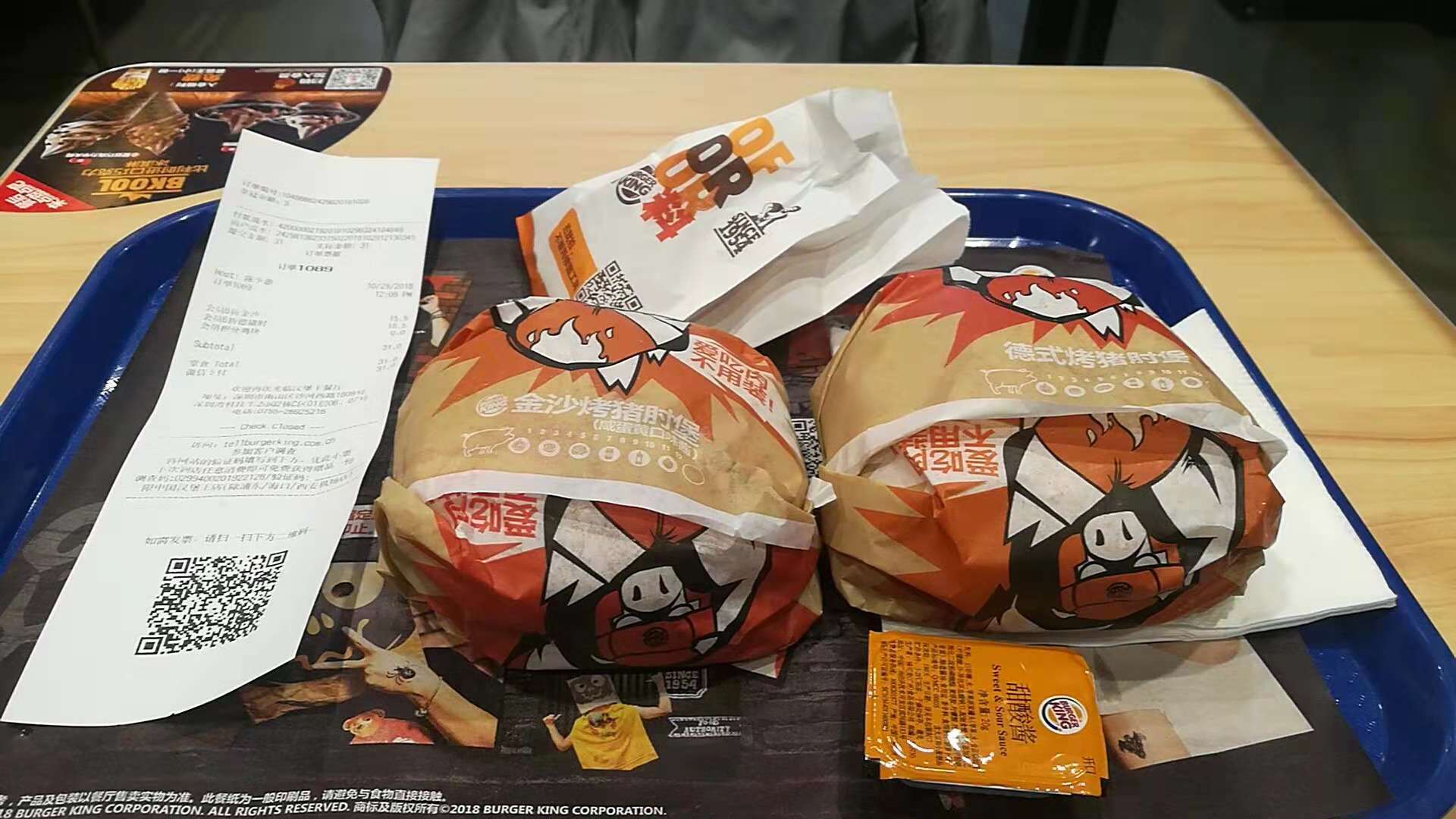 松鼠症仓库更新页数1，松鼠症仓库发布页mon