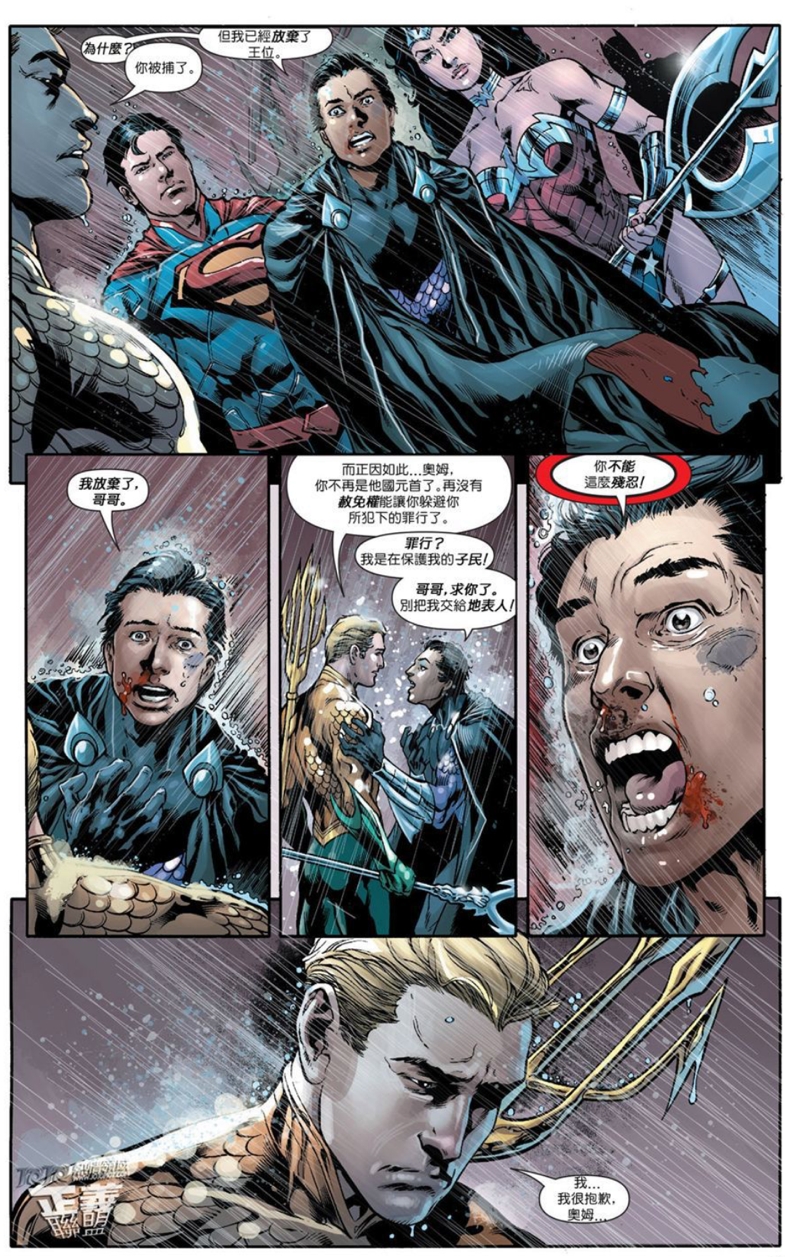 是海王的头号宿敌,在长久的连载历史中与亚瑟多次交手,甚至比奥姆还多