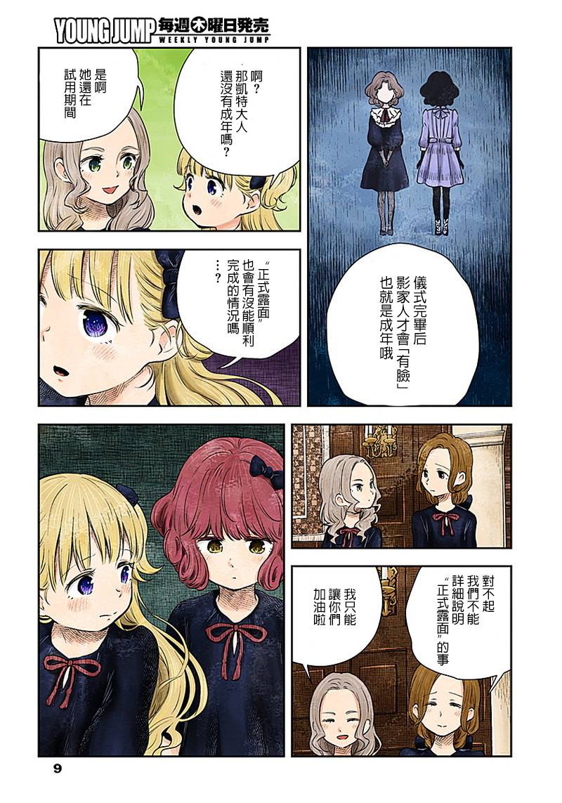 ノ- ( ゜- ゜)つロ